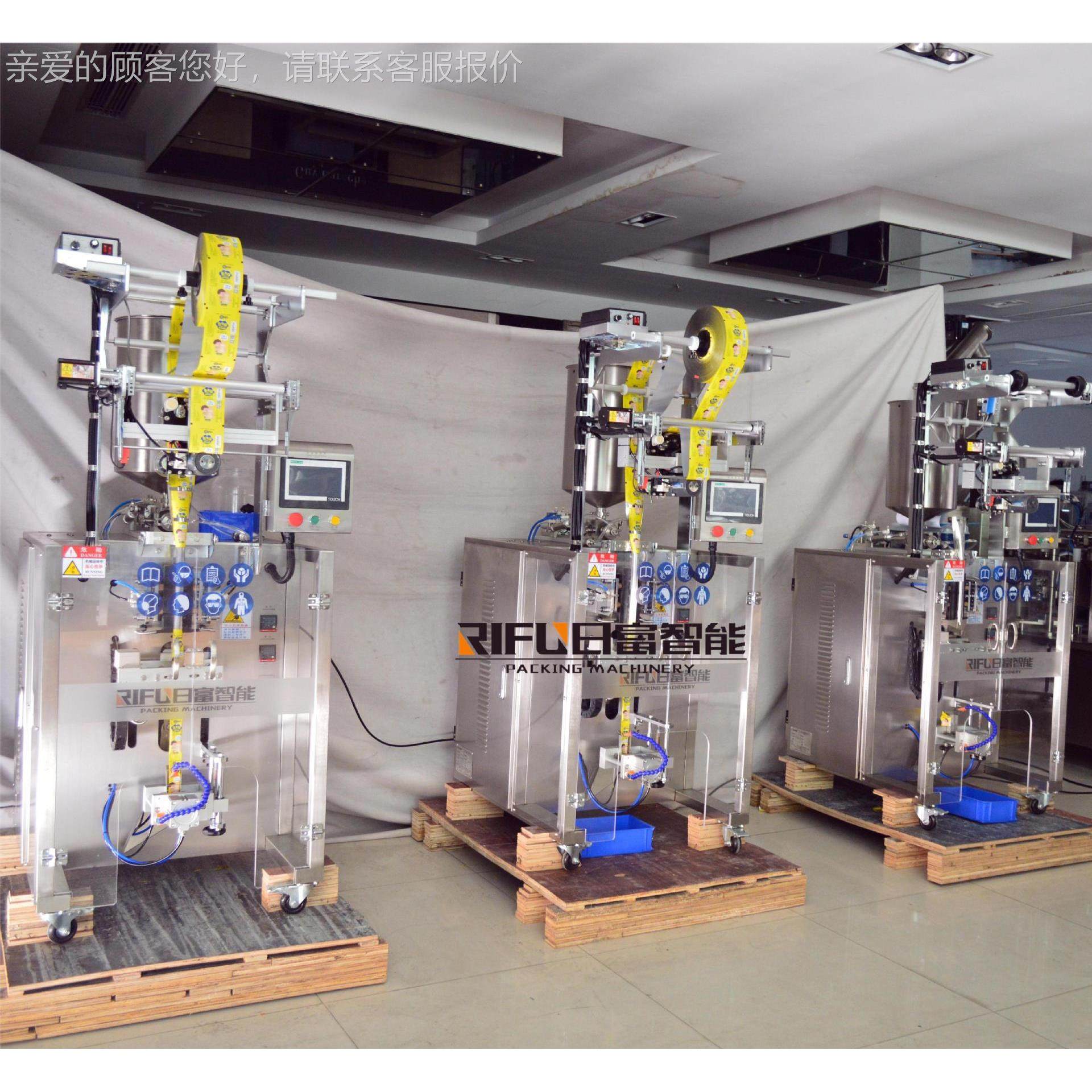 立浆液豆体包装RF-540机 袋装奶包装设备 糖酵素包式装机,淘宝优惠券,粉丝福利购,淘宝优惠卷