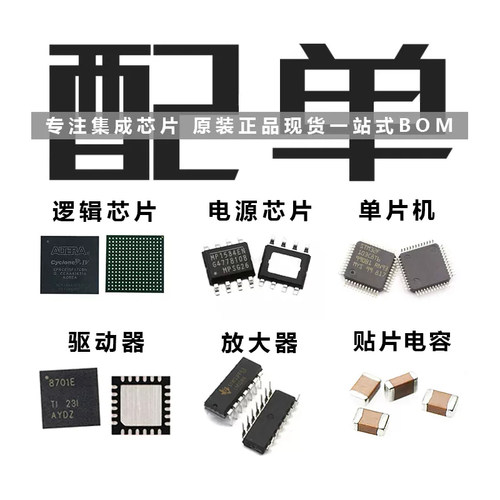 全新正品 K7803M-1000R3 封装SIP DC-DC电源模块 集成电路 IC - 图0