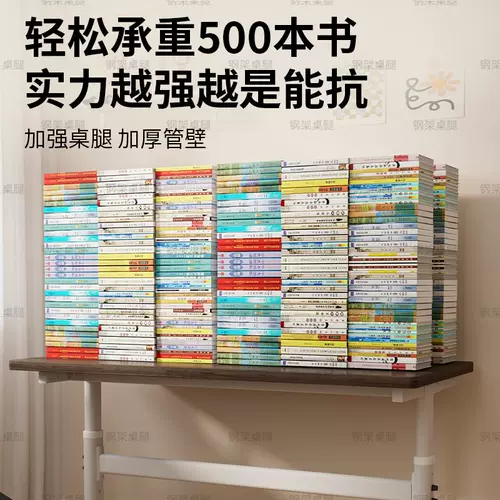 Трубка из нержавеющей стали, обучающий ноутбук, игровой штатив, увеличенная толщина