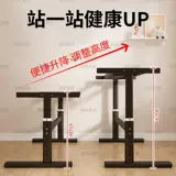 Трубка из нержавеющей стали, обучающий ноутбук, игровой штатив, увеличенная толщина