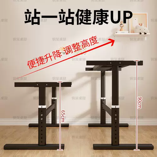 Трубка из нержавеющей стали, обучающий ноутбук, игровой штатив, увеличенная толщина