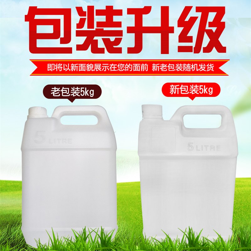 大头公工业消泡剂 有机硅消泡剂 电路板清洗污水电镀 塑料消泡剂 - 图0