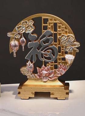 现代轻奢招财福字摆件客厅电视柜创意酒柜玄关家居工艺术软装饰品