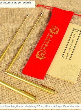 台湾杨公寻龙尺高精度铜探测棒饰品地下水源检测仪