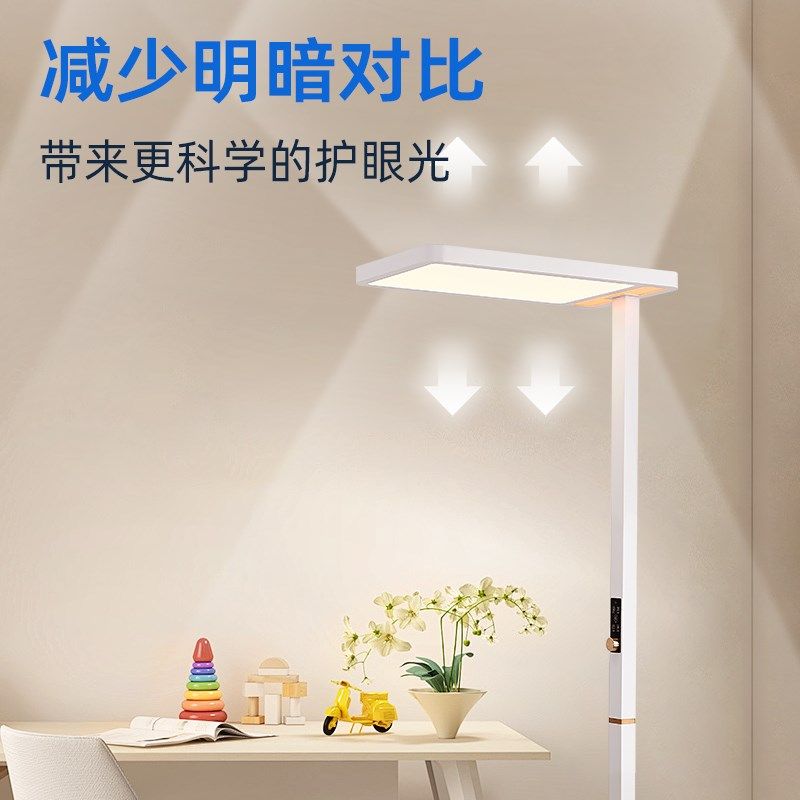 光源世家落地灯护眼灯学习专用儿童台灯全光谱书桌阅读看书大路灯,淘宝优惠券,粉丝福利购,淘宝优惠卷