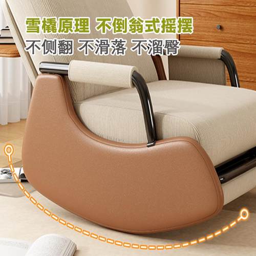 cs摇椅大人客厅懒人躺椅单人沙发椅阳台沙发休闲椅子家用金属 - 图2