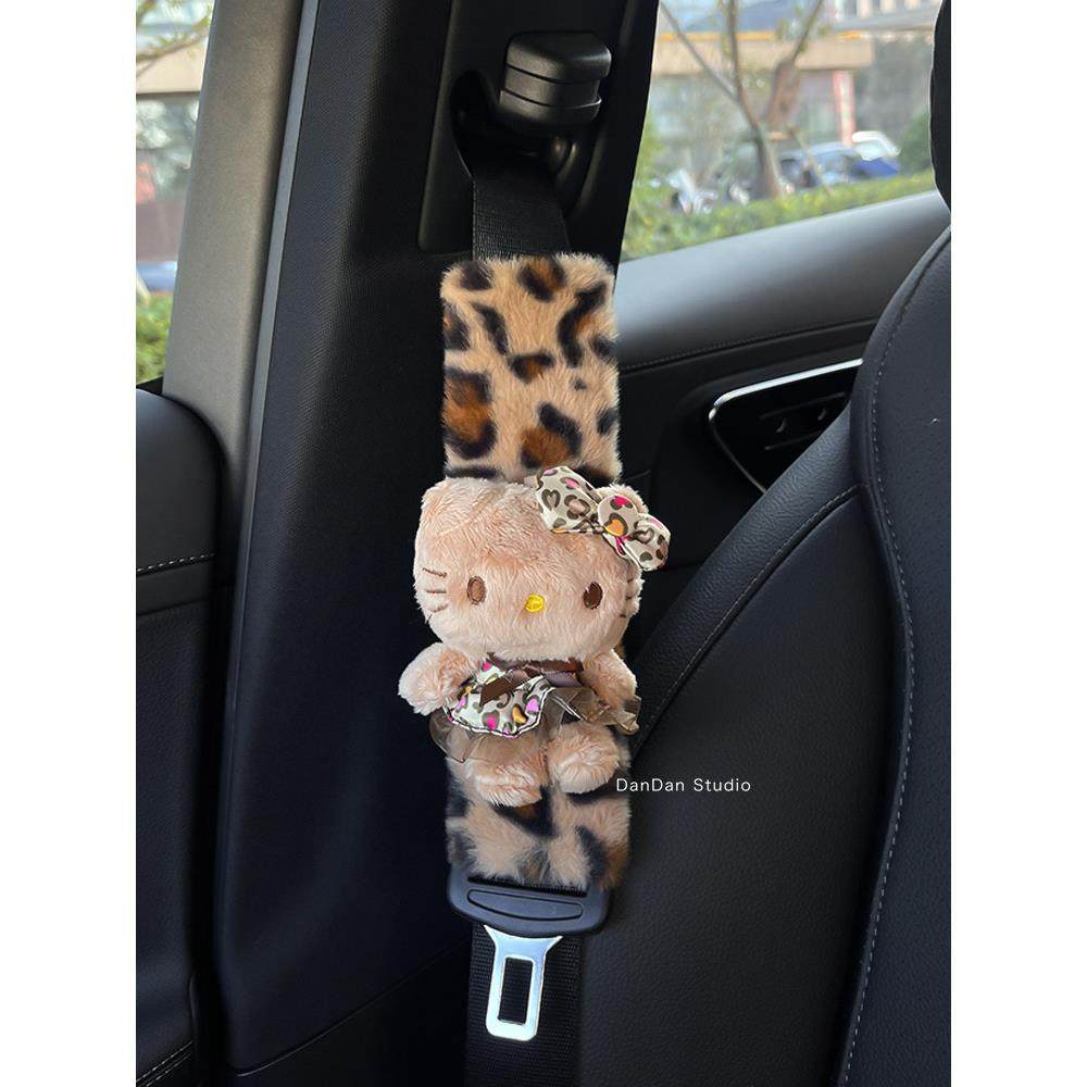 采购产品汽车头枕，颈枕，座椅，豹纹小猫靠垫，汽车高端女孩汽车,淘宝优惠券,粉丝福利购,淘宝优惠卷