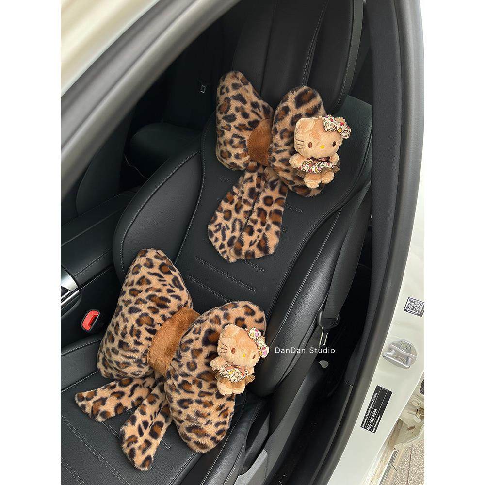 采购产品汽车头枕，颈枕，座椅，豹纹小猫靠垫，汽车高端女孩汽车,淘宝优惠券,粉丝福利购,淘宝优惠卷