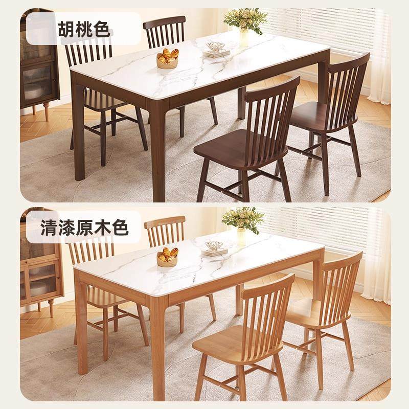 岩板餐桌长方形家用小户型现代简约餐厅北欧实木桌椅组合吃饭桌子 - 图3