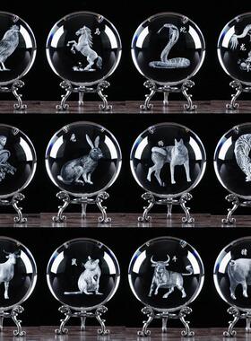 创意水晶球属相摆件十二生肖生日礼物酒柜装饰工艺品客厅卧室礼品