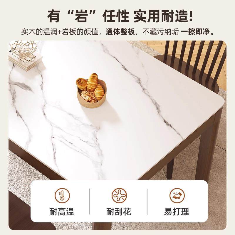 岩板餐桌长方形家用小户型现代简约餐厅北欧实木桌椅组合吃饭桌子 - 图1