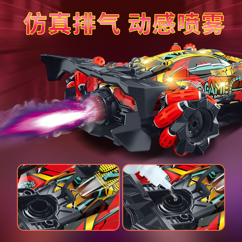 儿童手势感应遥控汽车越野特技车四驱喷雾漂移F1方程赛车男孩玩具,淘宝优惠券,粉丝福利购,淘宝优惠卷