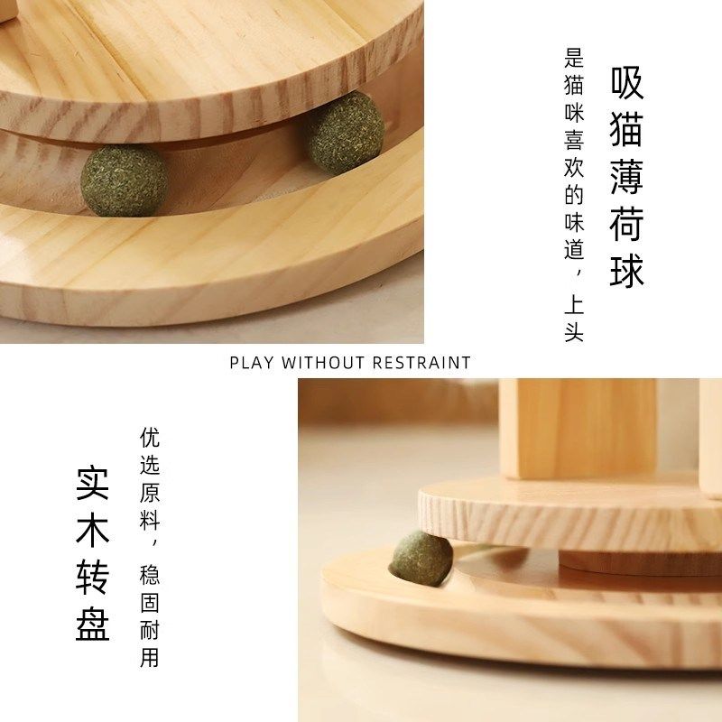 猫玩具爬架耐磨不掉屑猫咪自嗨解闷逗猫棒剑麻球猫转盘猫抓板柱子,淘宝优惠券,粉丝福利购,淘宝优惠卷