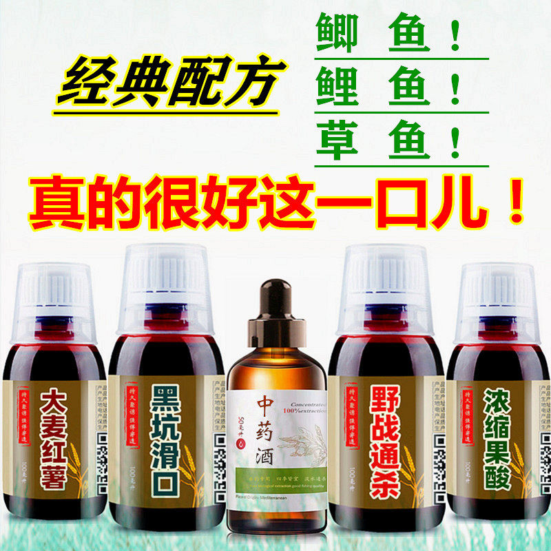 浓缩果酸钓鱼小药大麦红薯黑糖膏黑坑野钓鲫鲤鱼饵料滑口回锅套装,淘宝优惠券,粉丝福利购,淘宝优惠卷