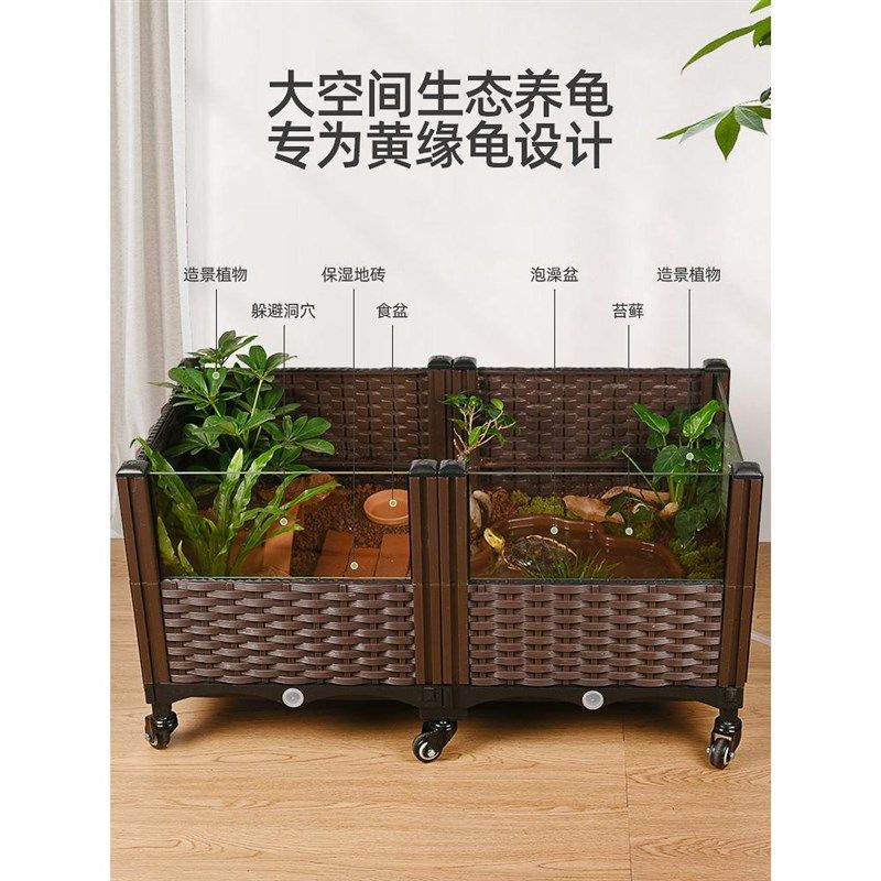 黄缘龟养殖箱专用缸安缘龟饲养箱半水龟生态造景带轮子特大养龟盆,淘宝优惠券,粉丝福利购,淘宝优惠卷