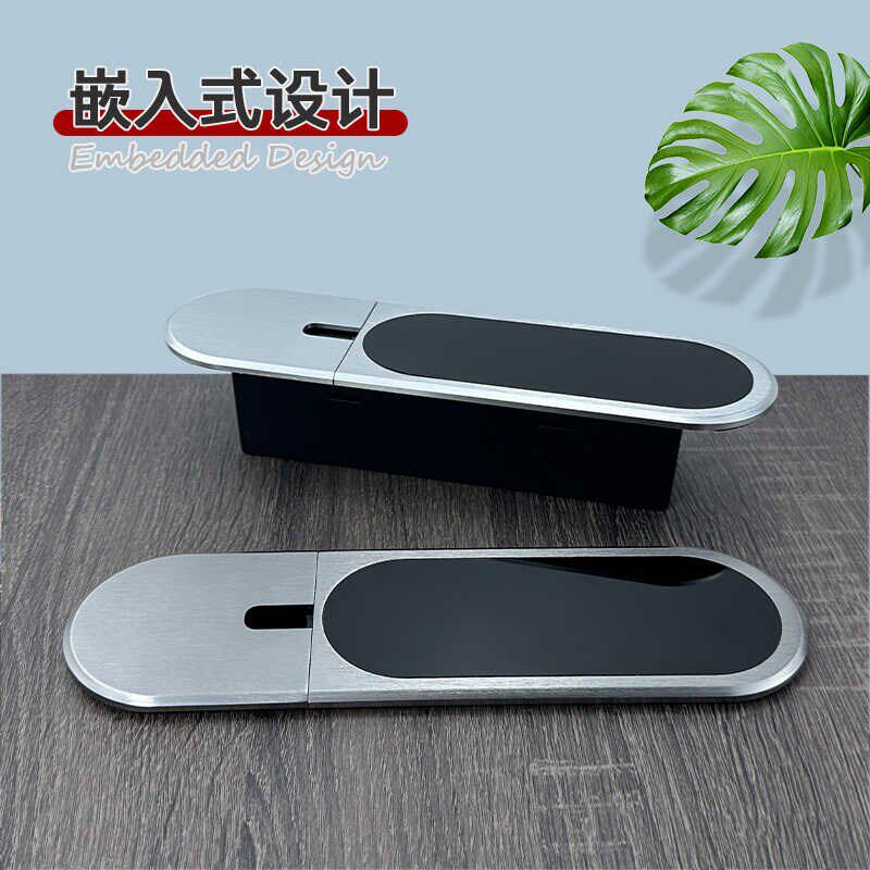 桌面嵌入式插座滑盖推拉办公会议桌子新款椭圆岛台隐藏多功能排插,淘宝优惠券,粉丝福利购,淘宝优惠卷