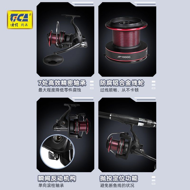 迪佳技派远投竿海竿碳素超硬海钓海杆甩杆抛竿大物锚竿套装钓鱼杆,淘宝优惠券,粉丝福利购,淘宝优惠卷