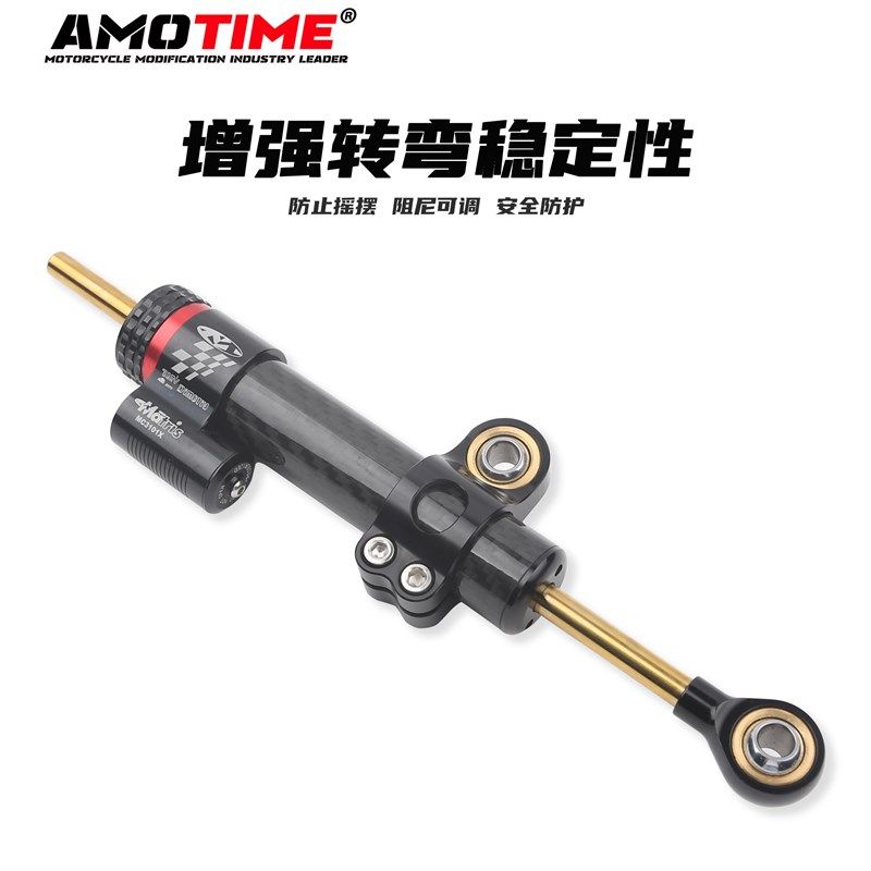 适用于凯越450RR标准版 改装钛尺支架方向阻尼器防死亡摇摆平衡杆,淘宝优惠券,粉丝福利购,淘宝优惠卷