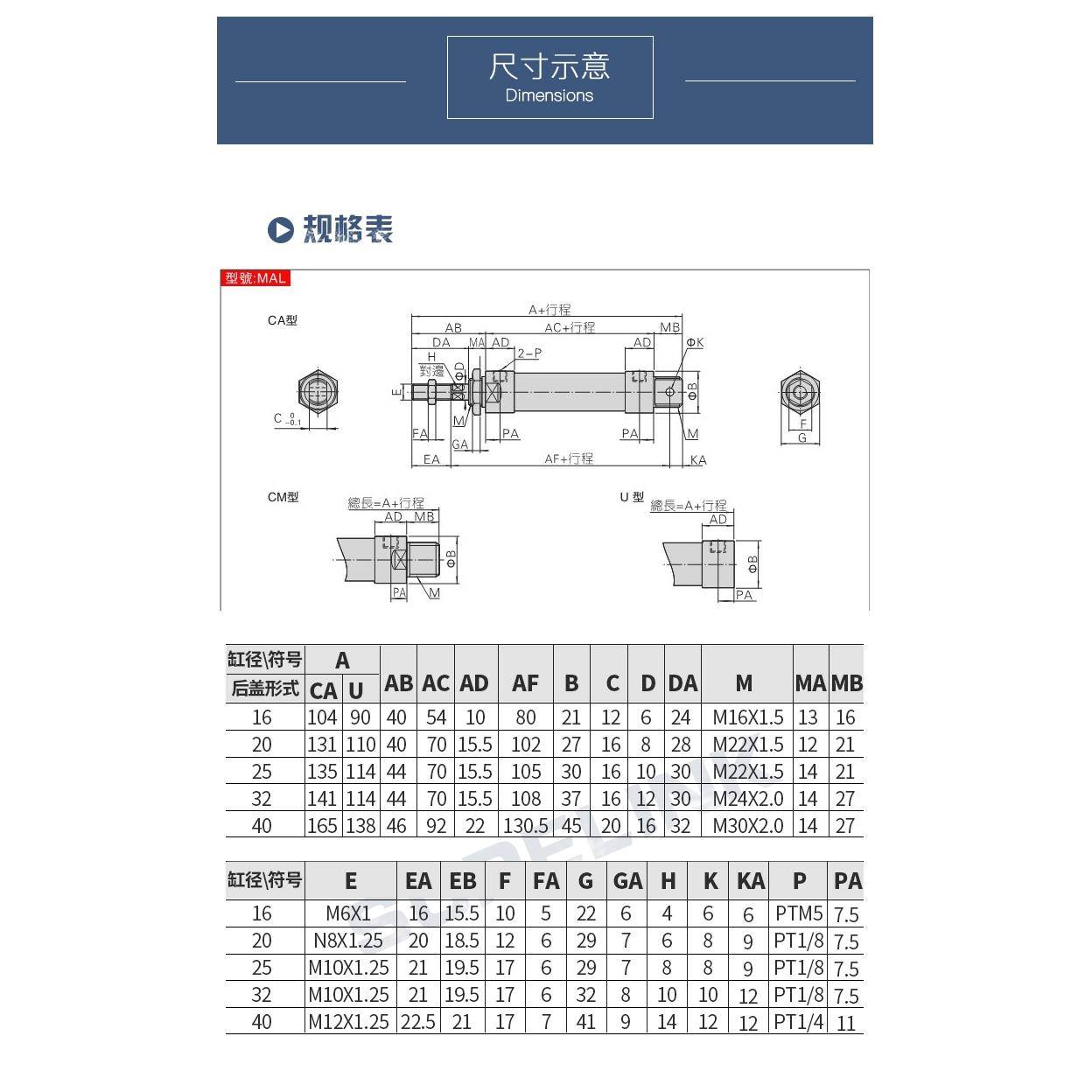 铝合金迷你气缸MAL20*10/15/20/25/30/35/40/50/75/100/125/150CA - 图3