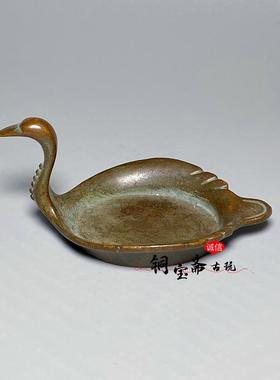 古玩铜器实心老铜小天鹅笔洗笔架天鹅碟茶宠家用桌面装饰文房摆件
