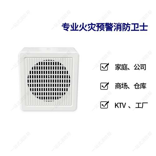 北京原杰广播YXX3-01吸顶扬声器YXX3-51广播喇叭YXB3-01壁挂喇叭 - 图2