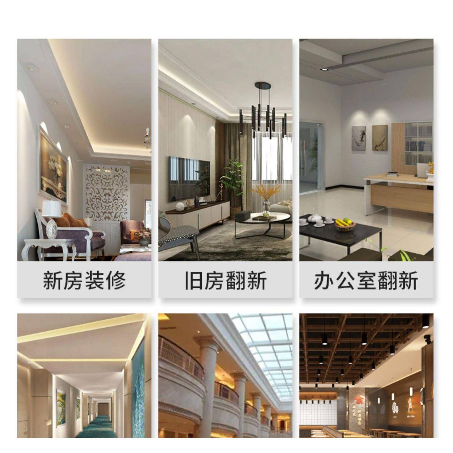 Beijing wall covering free measurement and wallpapering for old house renovation whole house wall covering wallpaper glutinous rice plastic package installation environmentally friendly