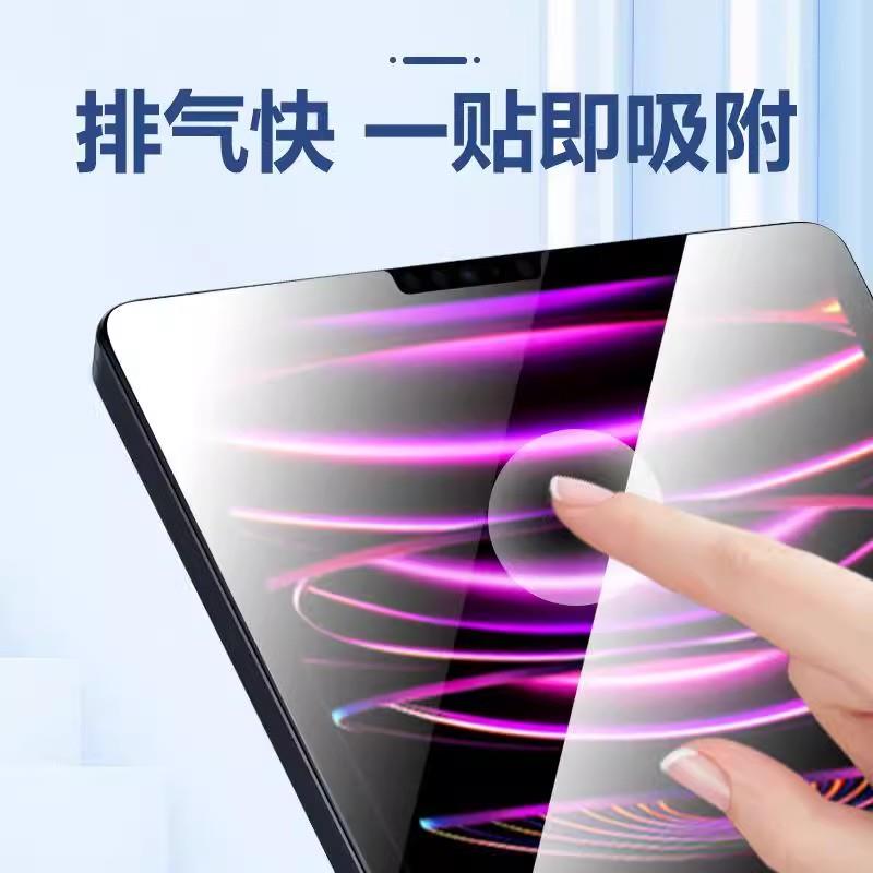 ipad11钢化膜2021/2024平板iPad Air6/5平板保护膜padpro11寸高清防爆mini6电脑萤幕贴膜air45/10.9第十代Air - 图0
