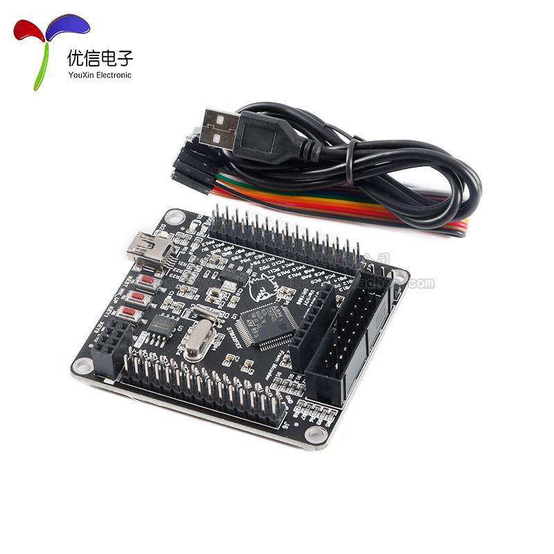 优信电子STM32F405RGT6开发板标准版单片机电子元器件市场 电子元,淘宝优惠券,粉丝福利购,淘宝优惠卷