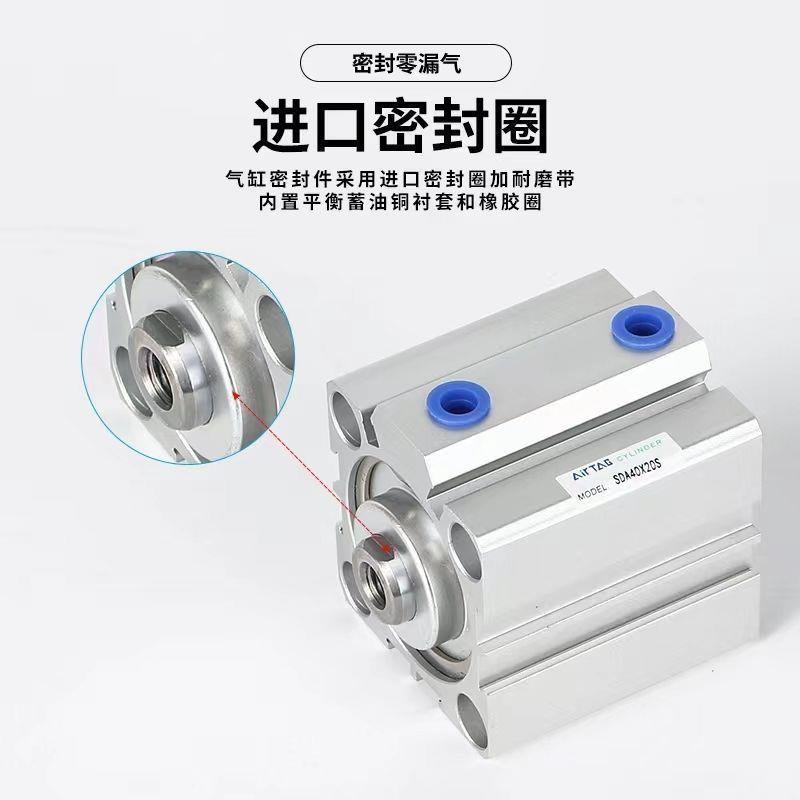亚德客薄型小气缸SDA12/16/20/25/32/40/50/63/80/100X5X10X20X30 - 图1
