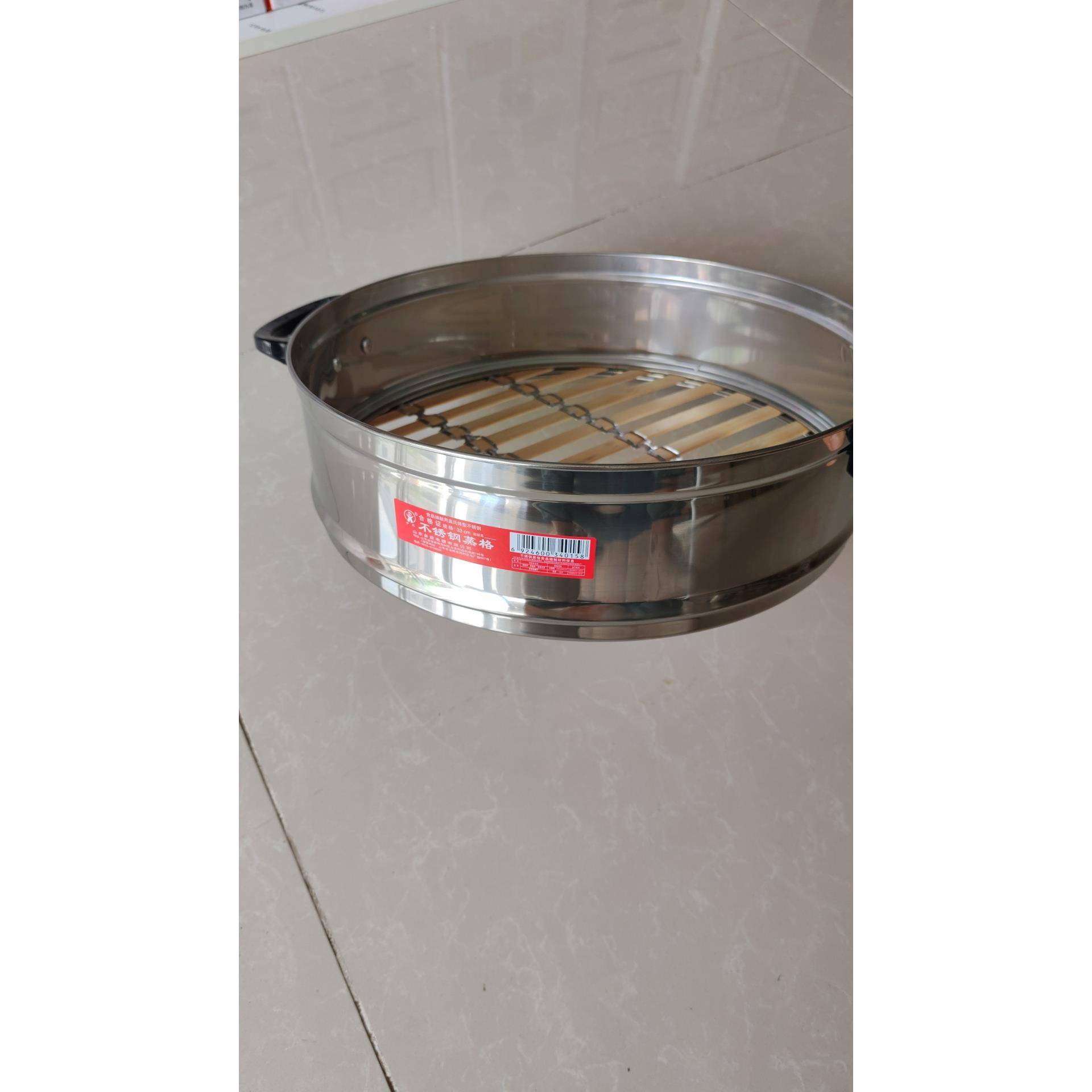 正品多星电锅专用24/28/31/33/35笼屉电蒸锅电火锅笼屉蒸笼蒸格 - 图3