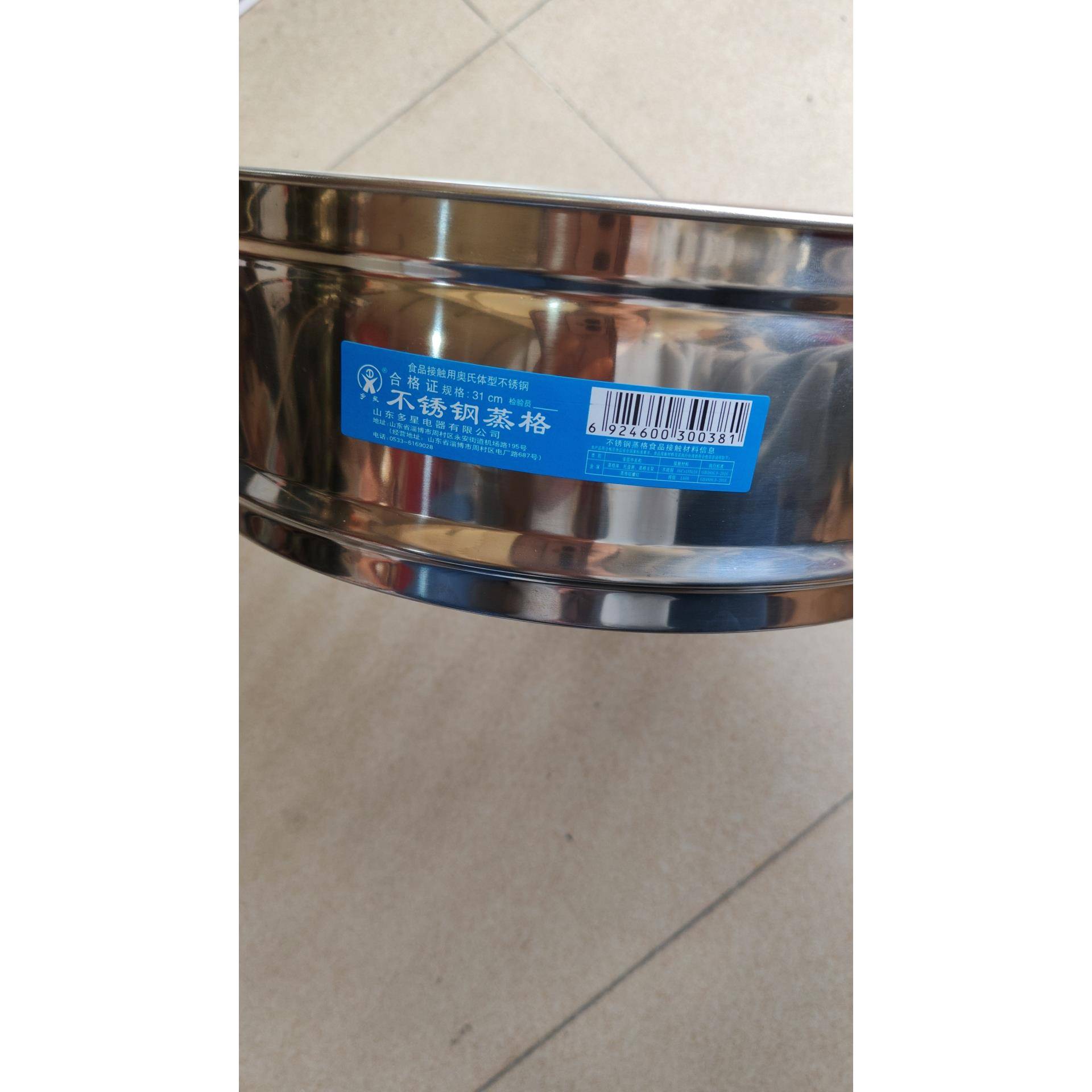 正品多星电锅专用24/28/31/33/35笼屉电蒸锅电火锅笼屉蒸笼蒸格 - 图2