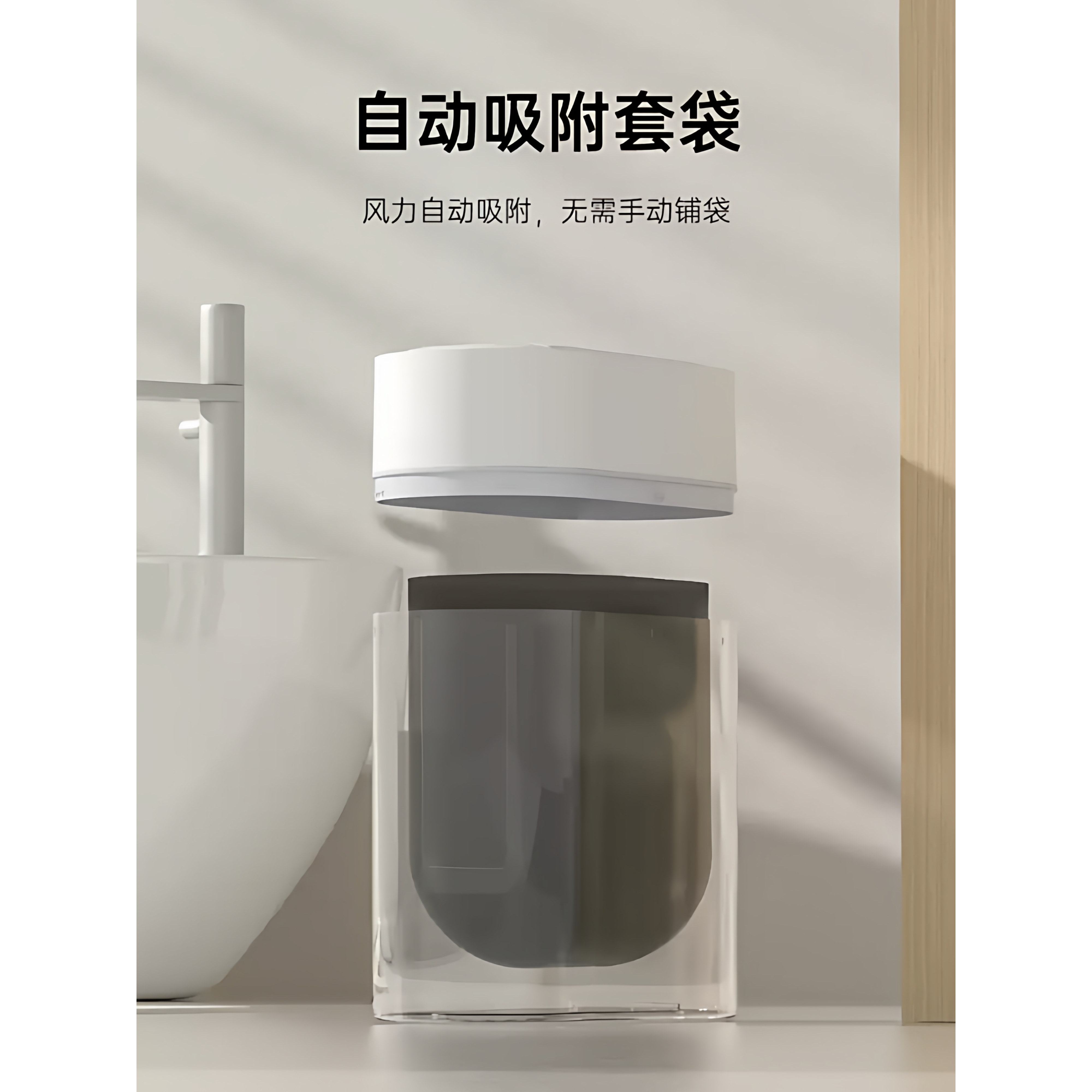 智能感应垃圾桶全自动吸附电动家用客厅轻奢高档厕所专用窄缝带盖