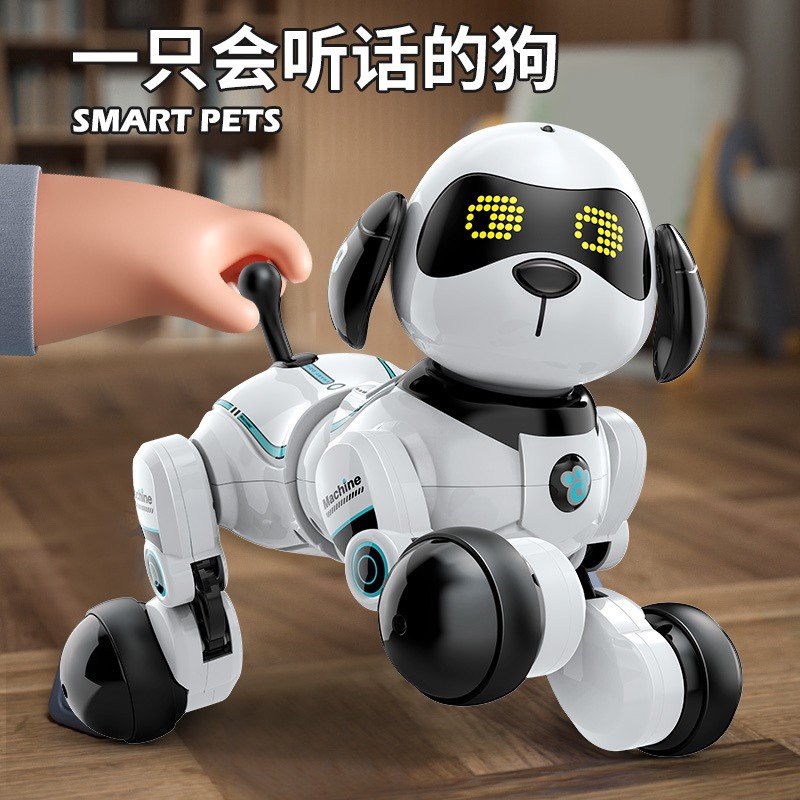 声控智能机器狗遥控玩具儿童语音电动狗狗编程特技狗男孩2023新款,淘宝优惠券,粉丝福利购,淘宝优惠卷