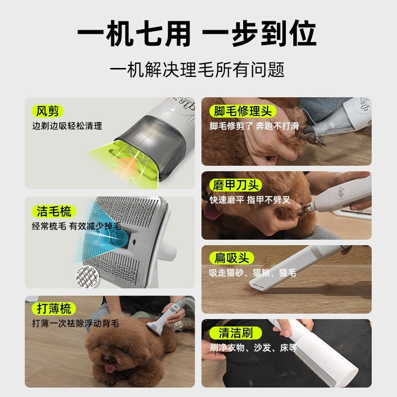 AFP宠物多功能理毛器狗狗猫咪电动吸毛梳剃毛器电推剪剃脚毛推毛,淘宝优惠券,粉丝福利购,淘宝优惠卷