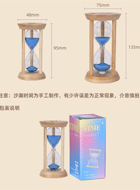 德国工艺创意竹制荧光沙漏计时器家居卧室装饰摆件-分钟夜光沙漏