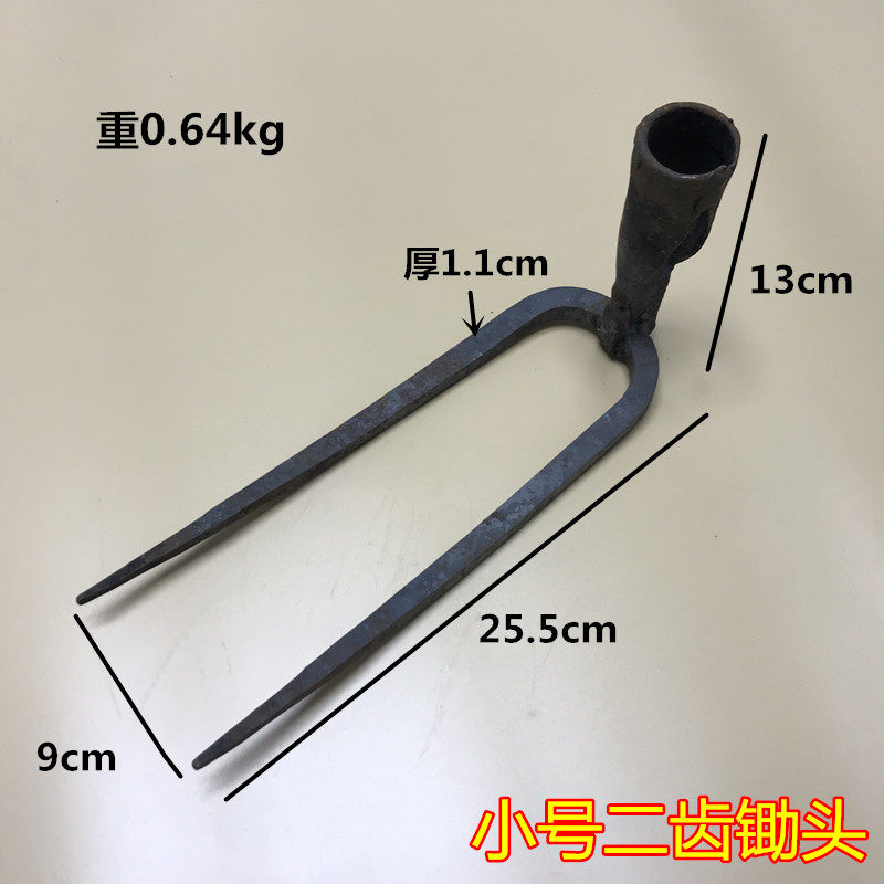 二齿锄头 锻打 园艺园林 种花除草 松土种菜 土耙子 农具,淘宝优惠券,粉丝福利购,淘宝优惠卷