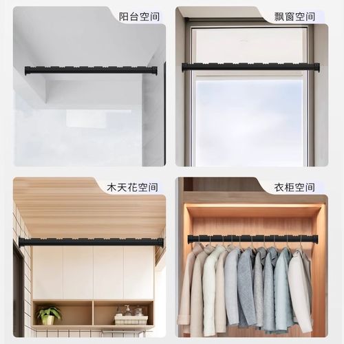 晾衣架侧装墙上固定式晾衣杆阳台家用法兰座打孔包安装防风一根杆 - 图3