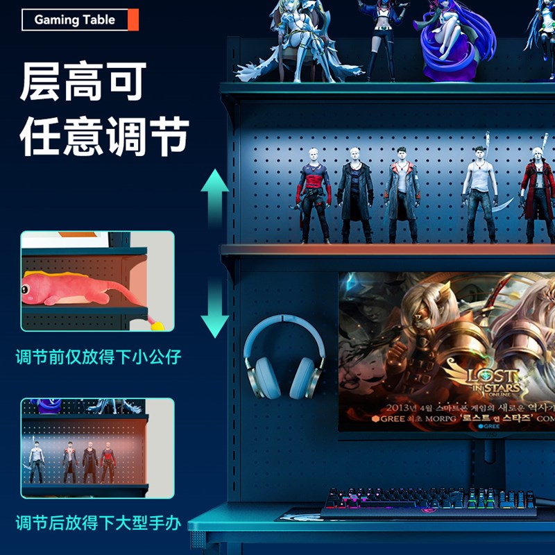 洞洞板电竞桌家用卧室电脑台式桌科技感游戏桌出租屋宿舍桌椅套装 - 图1