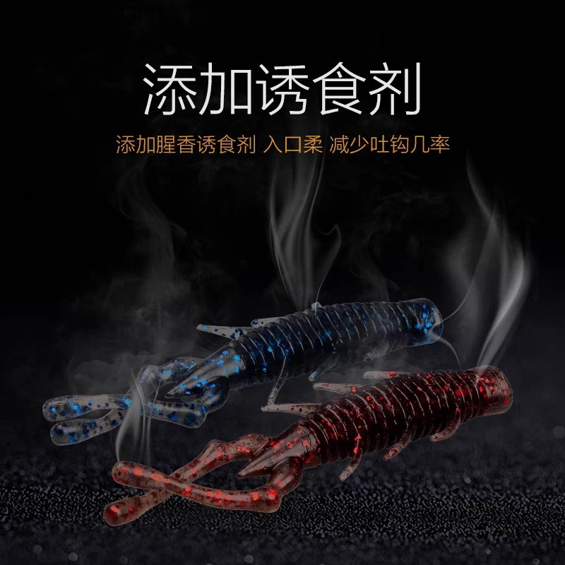 东鼎软饵内德NED浮水虾假饵黑坑专用软虫路亚饵加盐超强弹性鲈鱼,淘宝优惠券,粉丝福利购,淘宝优惠卷