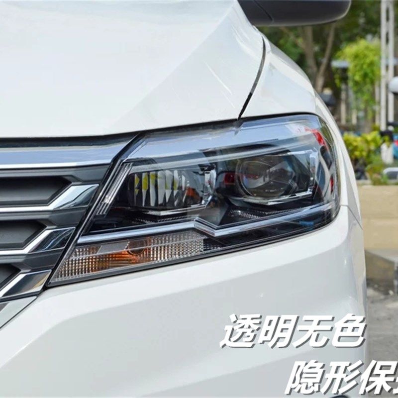 大灯保护膜 汽车车灯膜 白色无色保护车灯保护膜  透光灯膜,淘宝优惠券,粉丝福利购,淘宝优惠卷