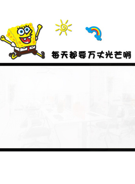 办公室公告栏销售业绩展示磁铁板宣传栏会议室白板墙业绩榜墙