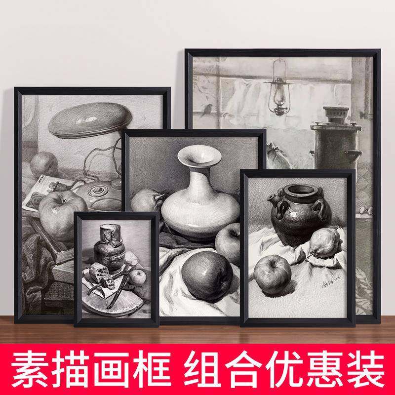 A4素描专用装裱画框空框相框挂墙四4K八开8k油画a3A4纸长方形原木,淘宝优惠券,粉丝福利购,淘宝优惠卷