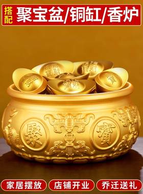 沙金元宝彷真金元宝实心铜元宝聚宝盆里放的东西镀金黄铜聚财招财