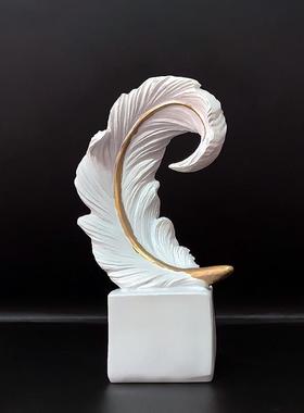 小众高级艺术羽毛摆件家居客厅玄关样板房软装饰新房乔迁新居房间