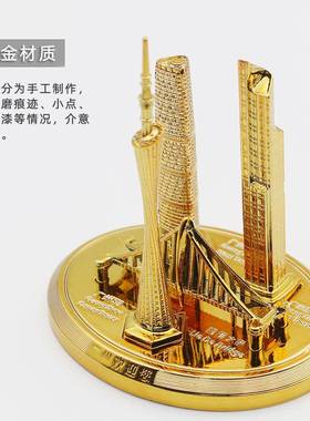 广州塔小蛮腰地标建筑摆件东西塔猎德大桥模型桌面装饰旅游纪念品