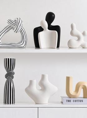 现代高档抽象条纹艺术个性小众样板间家居酒柜装饰品摆设客厅摆件