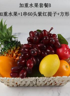 包邮高彷真加重水果套餐模型家居整体橱柜装饰摆饰扮家家酒玩具幼