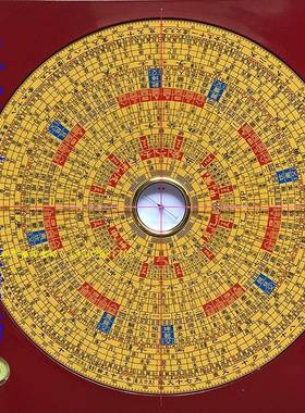 集福堂正品经典3寸4寸5寸6寸9寸三元三合综合高精度专业堪舆罗盘