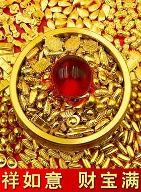 实心金元宝花生如意金条摆件彷真聚宝盆百福缸填缸相框乔迁送礼