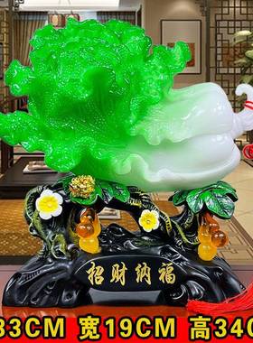 招财玉白菜摆件金蟾办公室客厅玄关酒柜家居工艺装饰品开业礼品